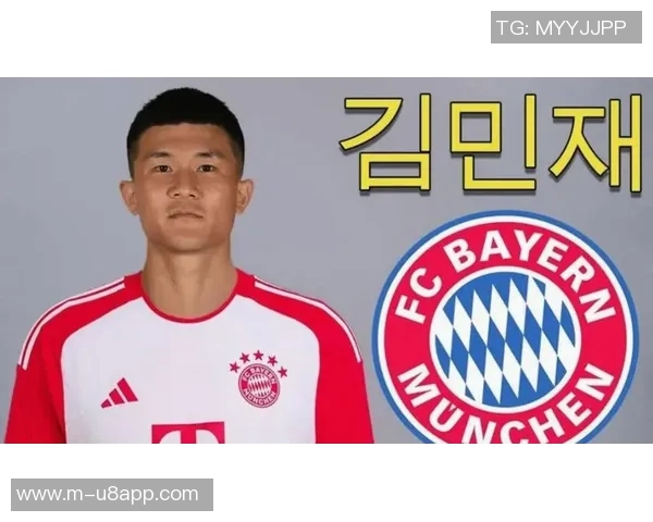 法尔克透露国米米兰争夺金玟哉他仍全心投入拜仁训练 法尔克透露国米米兰争夺金玟哉他仍全心投入拜仁训练