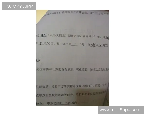 电讯报：斯特林薪资协议稳定双方未谈降薪或续约问题