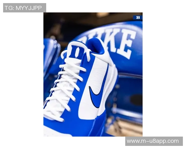 杜克大学球队独特Kobe5新配色曝光引发众人羡慕与热议